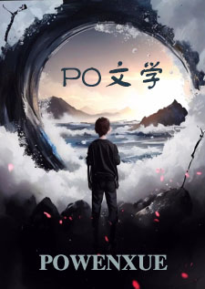 温香软玉（古代1v1,H）